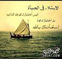 اضغط على الصورة لعرض أكبر. 

الإسم:	image.jpg 
مشاهدات:	3788 
الحجم:	47.9 كيلوبايت 
الهوية:	834750
