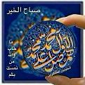 اضغط على الصورة لعرض أكبر. 

الإسم:	image.jpg 
مشاهدات:	2588 
الحجم:	60.2 كيلوبايت 
الهوية:	834773