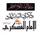 اضغط على الصورة لعرض أكبر. 

الإسم:	25_1213274947944.jpg 
مشاهدات:	4211 
الحجم:	16.0 كيلوبايت 
الهوية:	834799
