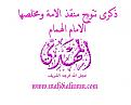 اضغط على الصورة لعرض أكبر. 

الإسم:	image.jpg 
مشاهدات:	41695 
الحجم:	45.8 كيلوبايت 
الهوية:	834810