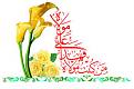 اضغط على الصورة لعرض أكبر. 

الإسم:	imagesببببببب.jpg 
مشاهدات:	1033 
الحجم:	12.8 كيلوبايت 
الهوية:	834812