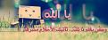 اضغط على الصورة لعرض أكبر. 

الإسم:	704788797.jpg 
مشاهدات:	1614 
الحجم:	203.0 كيلوبايت 
الهوية:	834821