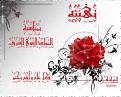 اضغط على الصورة لعرض أكبر. 

الإسم:	image.jpg 
مشاهدات:	1114 
الحجم:	24.7 كيلوبايت 
الهوية:	834825