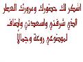 اضغط على الصورة لعرض أكبر. 

الإسم:	12932310021.jpg 
مشاهدات:	1990 
الحجم:	15.8 كيلوبايت 
الهوية:	834827