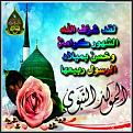 اضغط على الصورة لعرض أكبر. 

الإسم:	image.jpg 
مشاهدات:	1484 
الحجم:	37.0 كيلوبايت 
الهوية:	834835