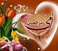 اضغط على الصورة لعرض أكبر. 

الإسم:	5.jpg 
مشاهدات:	886 
الحجم:	10.3 كيلوبايت 
الهوية:	834845