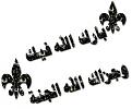 اضغط على الصورة لعرض أكبر. 

الإسم:	13358009379.jpg 
مشاهدات:	3546 
الحجم:	13.1 كيلوبايت 
الهوية:	834854