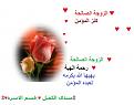 اضغط على الصورة لعرض أكبر. 

الإسم:	imagesنعتافل.jpg 
مشاهدات:	954 
الحجم:	40.6 كيلوبايت 
الهوية:	834855