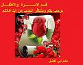 اضغط على الصورة لعرض أكبر. 

الإسم:	بيث.jpg 
مشاهدات:	1618 
الحجم:	43.2 كيلوبايت 
الهوية:	834856