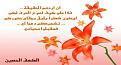 اضغط على الصورة لعرض أكبر. 

الإسم:	&#1588;&#1603;&#1585; &#1608;&#1578;&#1602;&#1583;&#1610;&#1585;.jpg 
مشاهدات:	1647 
الحجم:	22.1 كيلوبايت 
الهوية:	834861