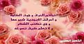 اضغط على الصورة لعرض أكبر. 

الإسم:	&#1575;&#1582;&#1580;&#1604;&#1578;&#1605; &#1575;&#1604;&#1581;&#1585;&#1601;.jpg 
مشاهدات:	1750 
الحجم:	26.5 كيلوبايت 
الهوية:	834862