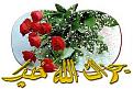 اضغط على الصورة لعرض أكبر. 

الإسم:	imagesكهخنت.jpg 
مشاهدات:	1082 
الحجم:	13.0 كيلوبايت 
الهوية:	834866
