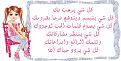 اضغط على الصورة لعرض أكبر. 

الإسم:	image.jpg 
مشاهدات:	1515 
الحجم:	63.3 كيلوبايت 
الهوية:	834871