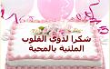 اضغط على الصورة لعرض أكبر. 

الإسم:	112711081150e7g2uz6c8rds83km.jpg 
مشاهدات:	1861 
الحجم:	238.8 كيلوبايت 
الهوية:	834883