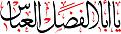 اضغط على الصورة لعرض أكبر. 

الإسم:	12927145575.jpg 
مشاهدات:	1306 
الحجم:	22.8 كيلوبايت 
الهوية:	834888