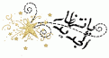 اضغط على الصورة لعرض أكبر. 

الإسم:	12932314003.gif 
مشاهدات:	2053 
الحجم:	5.1 كيلوبايت 
الهوية:	834890