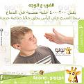 اضغط على الصورة لعرض أكبر. 

الإسم:	10407304_1553095781616374_3753298140600099839_n.jpg 
مشاهدات:	2586 
الحجم:	56.2 كيلوبايت 
الهوية:	834896