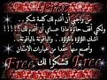 اضغط على الصورة لعرض أكبر. 

الإسم:	image.jpg 
مشاهدات:	1659 
الحجم:	29.2 كيلوبايت 
الهوية:	834901