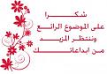 اضغط على الصورة لعرض أكبر. 

الإسم:	13255028409.jpg 
مشاهدات:	2580 
الحجم:	15.2 كيلوبايت 
الهوية:	834925