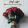 اضغط على الصورة لعرض أكبر. 

الإسم:	1962766_436679643152821_2758274953684909300_n.jpg 
مشاهدات:	2833 
الحجم:	30.7 كيلوبايت 
الهوية:	834940
