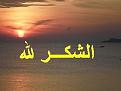اضغط على الصورة لعرض أكبر. 

الإسم:	image.jpg 
مشاهدات:	2206 
الحجم:	20.0 كيلوبايت 
الهوية:	834942