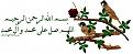 اضغط على الصورة لعرض أكبر. 

الإسم:	image.jpg 
مشاهدات:	1607 
الحجم:	60.4 كيلوبايت 
الهوية:	834951