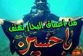 اضغط على الصورة لعرض أكبر. 

الإسم:	image.jpg 
مشاهدات:	3009 
الحجم:	63.5 كيلوبايت 
الهوية:	834971