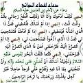 اضغط على الصورة لعرض أكبر. 

الإسم:	image.jpg 
مشاهدات:	1634 
الحجم:	156.1 كيلوبايت 
الهوية:	834997