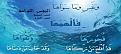 اضغط على الصورة لعرض أكبر. 

الإسم:	image.jpg 
مشاهدات:	1883 
الحجم:	50.4 كيلوبايت 
الهوية:	835032