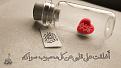 اضغط على الصورة لعرض أكبر. 

الإسم:	image.jpg 
مشاهدات:	3567 
الحجم:	124.6 كيلوبايت 
الهوية:	835046
