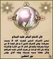 اضغط على الصورة لعرض أكبر. 

الإسم:	image.jpg 
مشاهدات:	25172 
الحجم:	170.2 كيلوبايت 
الهوية:	835047