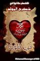 اضغط على الصورة لعرض أكبر. 

الإسم:	image.jpg 
مشاهدات:	1052 
الحجم:	19.4 كيلوبايت 
الهوية:	835052