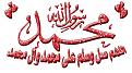 اضغط على الصورة لعرض أكبر. 

الإسم:	image.jpg 
مشاهدات:	2910 
الحجم:	44.3 كيلوبايت 
الهوية:	835054