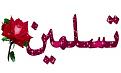 اضغط على الصورة لعرض أكبر. 

الإسم:	image.jpg 
مشاهدات:	930 
الحجم:	12.9 كيلوبايت 
الهوية:	835070