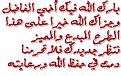 اضغط على الصورة لعرض أكبر. 

الإسم:	image.jpg 
مشاهدات:	1148 
الحجم:	59.7 كيلوبايت 
الهوية:	835078