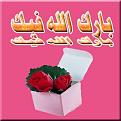 اضغط على الصورة لعرض أكبر. 

الإسم:	image.jpg 
مشاهدات:	1135 
الحجم:	26.8 كيلوبايت 
الهوية:	835089