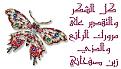 اضغط على الصورة لعرض أكبر. 

الإسم:	image.jpg 
مشاهدات:	1490 
الحجم:	51.1 كيلوبايت 
الهوية:	835112