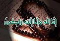 اضغط على الصورة لعرض أكبر. 

الإسم:	imagesلالالا.jpg 
مشاهدات:	5204 
الحجم:	9.7 كيلوبايت 
الهوية:	835145