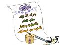 اضغط على الصورة لعرض أكبر. 

الإسم:	image.jpg 
مشاهدات:	1063 
الحجم:	43.7 كيلوبايت 
الهوية:	835146