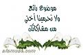 اضغط على الصورة لعرض أكبر. 

الإسم:	image.jpg 
مشاهدات:	1098 
الحجم:	17.9 كيلوبايت 
الهوية:	835147
