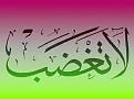 اضغط على الصورة لعرض أكبر. 

الإسم:	image.jpg 
مشاهدات:	38040 
الحجم:	27.8 كيلوبايت 
الهوية:	835161