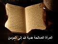 اضغط على الصورة لعرض أكبر. 

الإسم:	10.jpg 
مشاهدات:	1194 
الحجم:	19.9 كيلوبايت 
الهوية:	835172