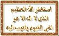 اضغط على الصورة لعرض أكبر. 

الإسم:	image.jpg 
مشاهدات:	1193 
الحجم:	25.4 كيلوبايت 
الهوية:	835180