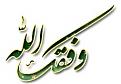 اضغط على الصورة لعرض أكبر. 

الإسم:	image.jpg 
مشاهدات:	1171 
الحجم:	12.7 كيلوبايت 
الهوية:	835181