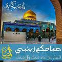 اضغط على الصورة لعرض أكبر. 

الإسم:	image.jpg 
مشاهدات:	13351 
الحجم:	187.1 كيلوبايت 
الهوية:	835201