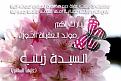 اضغط على الصورة لعرض أكبر. 

الإسم:	image.jpg 
مشاهدات:	15573 
الحجم:	63.4 كيلوبايت 
الهوية:	835204