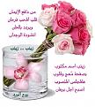 اضغط على الصورة لعرض أكبر. 

الإسم:	image.jpg 
مشاهدات:	2989 
الحجم:	57.3 كيلوبايت 
الهوية:	835205