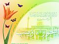 اضغط على الصورة لعرض أكبر. 

الإسم:	image.jpg 
مشاهدات:	2004 
الحجم:	75.7 كيلوبايت 
الهوية:	835213