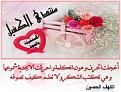 اضغط على الصورة لعرض أكبر. 

الإسم:	&#1605;&#1606;&#1578;&#1583;&#1609; &#1575;&#1604;&#1603;&#1601;&#1610;&#1604; ........jpg 
مشاهدات:	1792 
الحجم:	23.0 كيلوبايت 
الهوية:	835244
