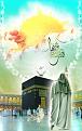 اضغط على الصورة لعرض أكبر. 

الإسم:	image.jpg 
مشاهدات:	2711 
الحجم:	164.1 كيلوبايت 
الهوية:	835245
